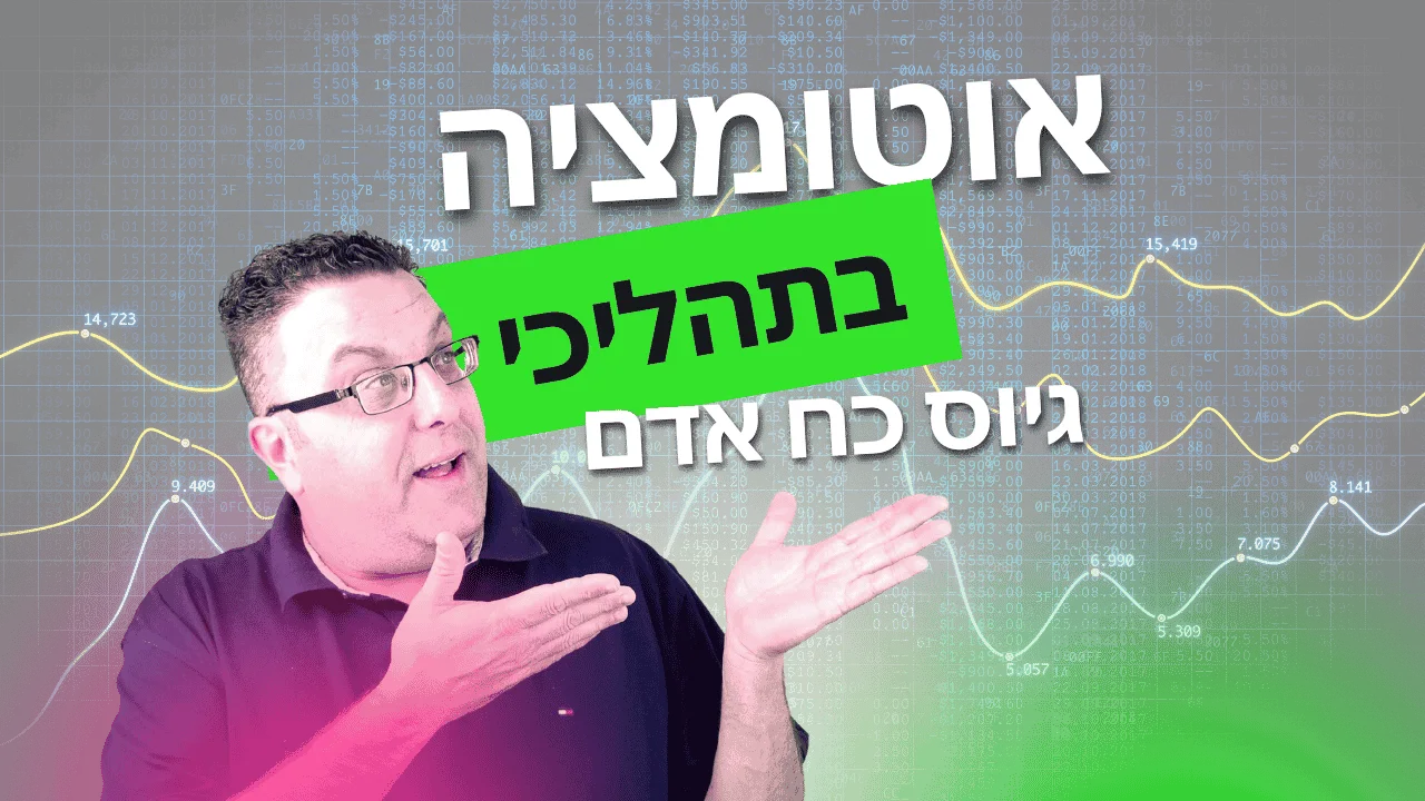 אוסף קורות חיים תוך כדי ריצה על גרף גיוס, עם תיק עבודה וטופס ביד, ברקע צבעים חמים.