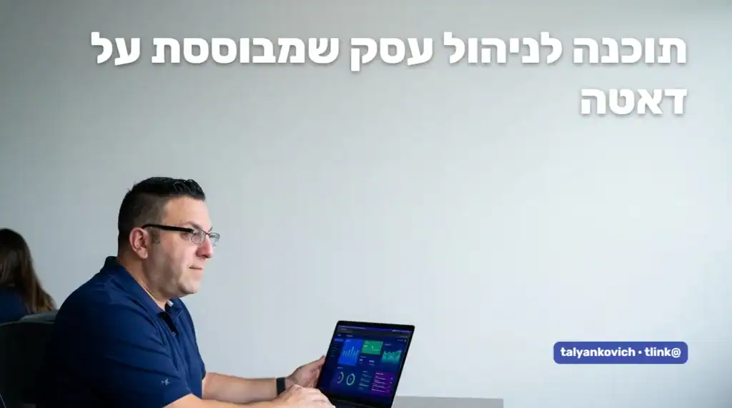בעל עסק בוחן לוח מחוונים עם נתוני מכירות וזמני טיפול