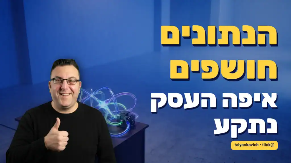 יועץ בוחן נתוני אוטומציה ולוח בקרה עסקי במחשב נייד