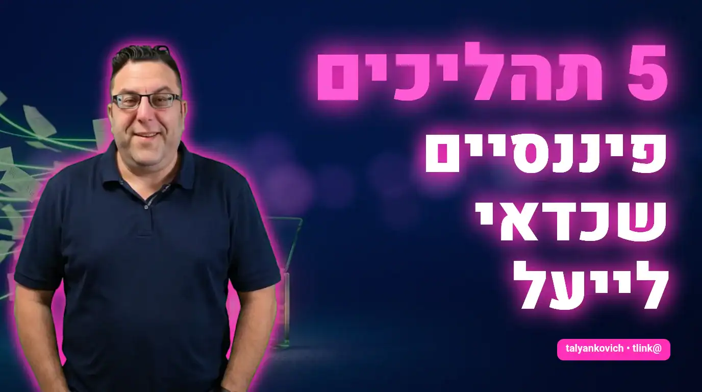 בעל עסק בוחן נתונים פיננסיים וחשבוניות על מסך מחשב במשרד
