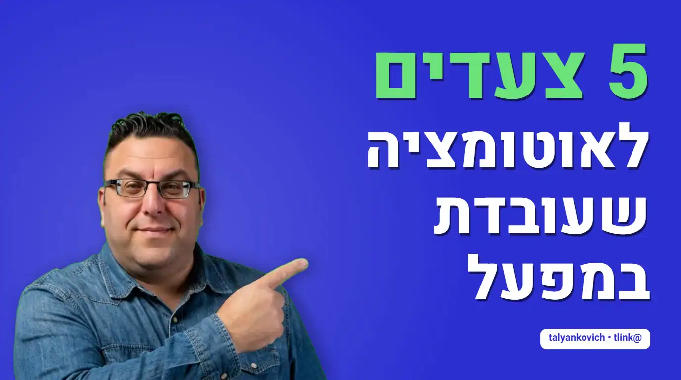 מנהל מפעל קטן בודק נתוני ייצור ומלאי בטאבלט ליד מדפי מחסן
