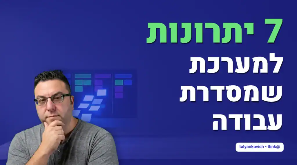 צוות עסקי בוחן לוח משימות דיגיטלי עם גרפים ונתוני עומס
